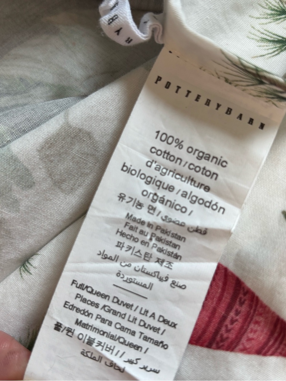 Pottery Barn Christmas Gnome Duvet Cover with Standard Pillowcases - Picture 5 of 5